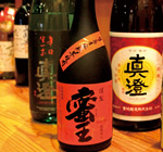 日本酒